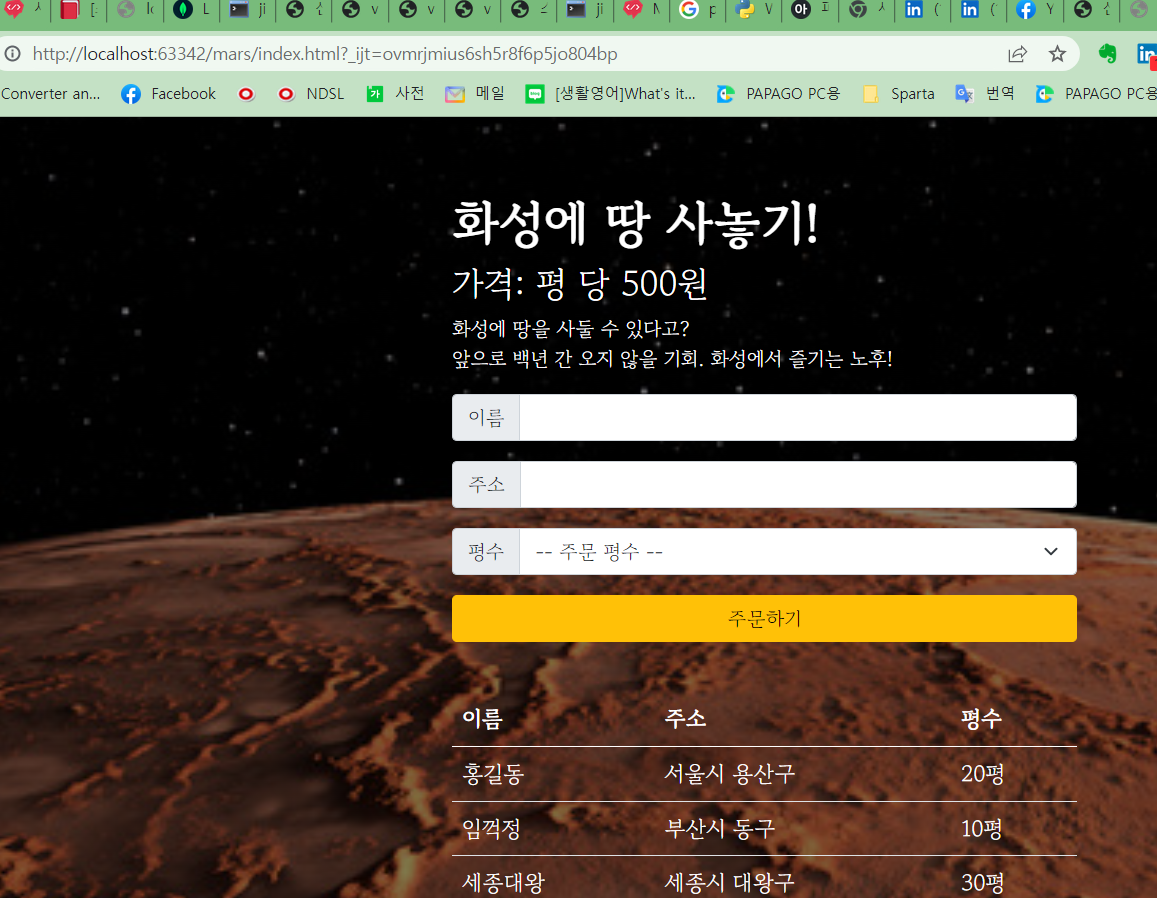 스파르타 즉문즉답