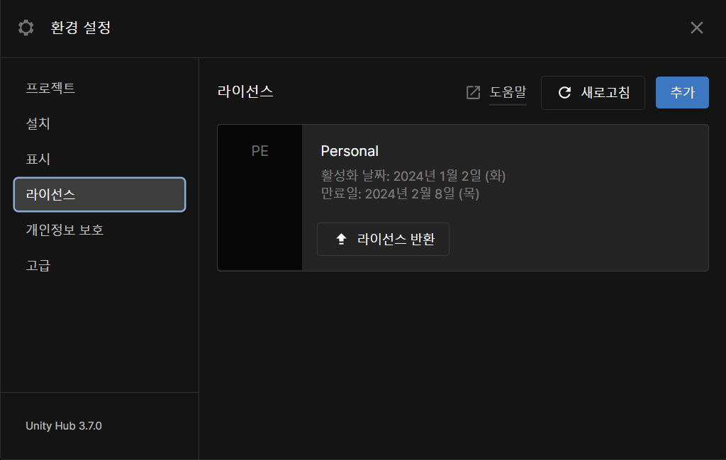 스파르타 즉문즉답