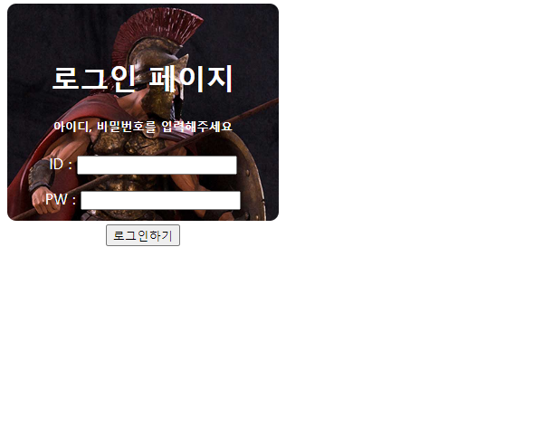 스파르타 즉문즉답