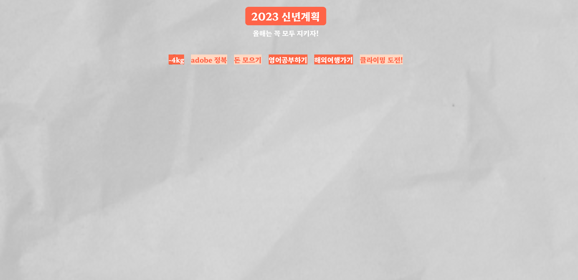 스파르타 즉문즉답
