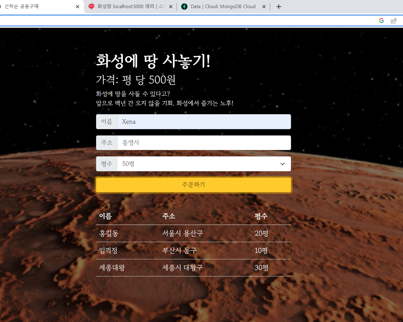 스파르타 즉문즉답