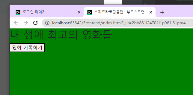 스파르타 즉문즉답