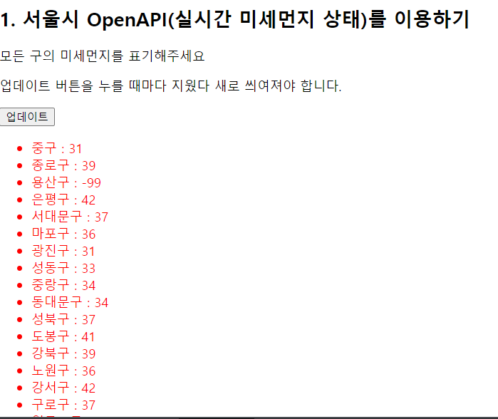 스파르타 즉문즉답
