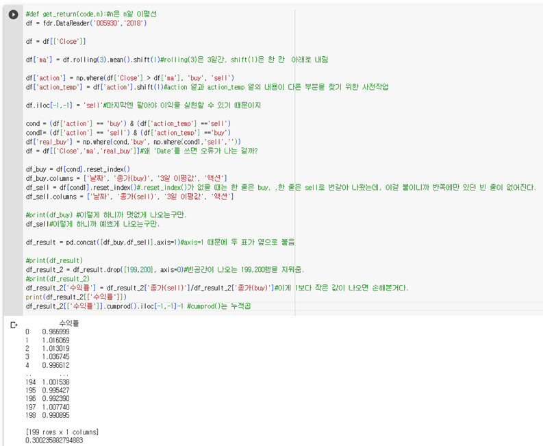 스파르타 즉문즉답