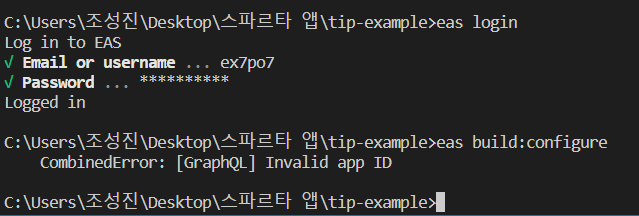 스파르타 즉문즉답