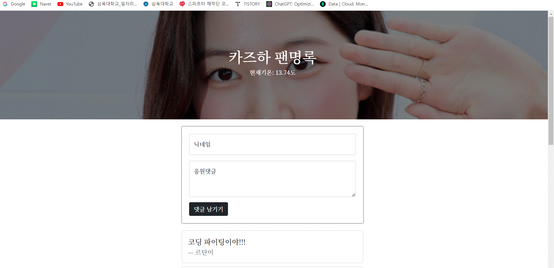 스파르타 즉문즉답