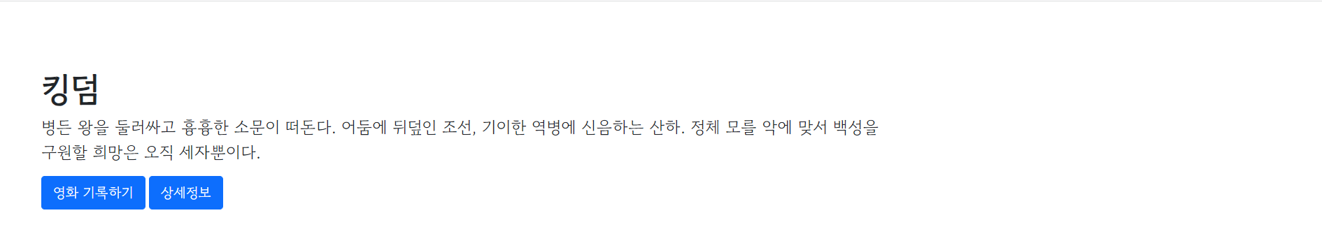 스파르타 즉문즉답