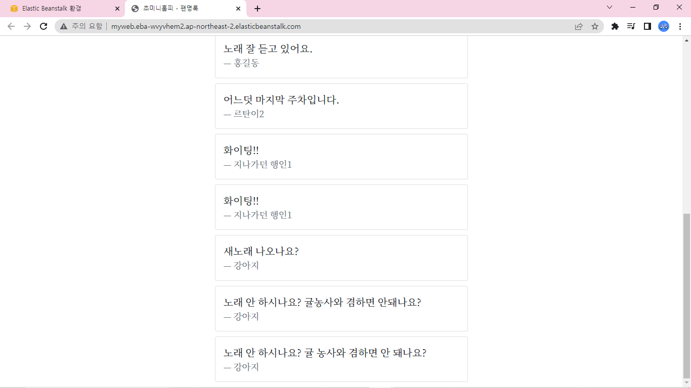 스파르타 즉문즉답