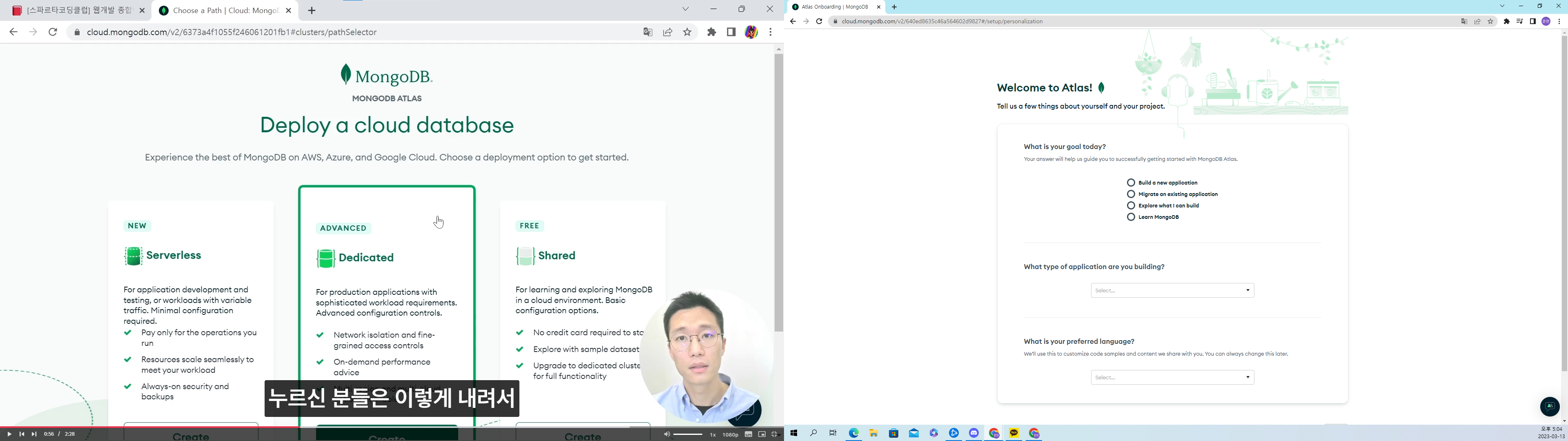 스파르타 즉문즉답