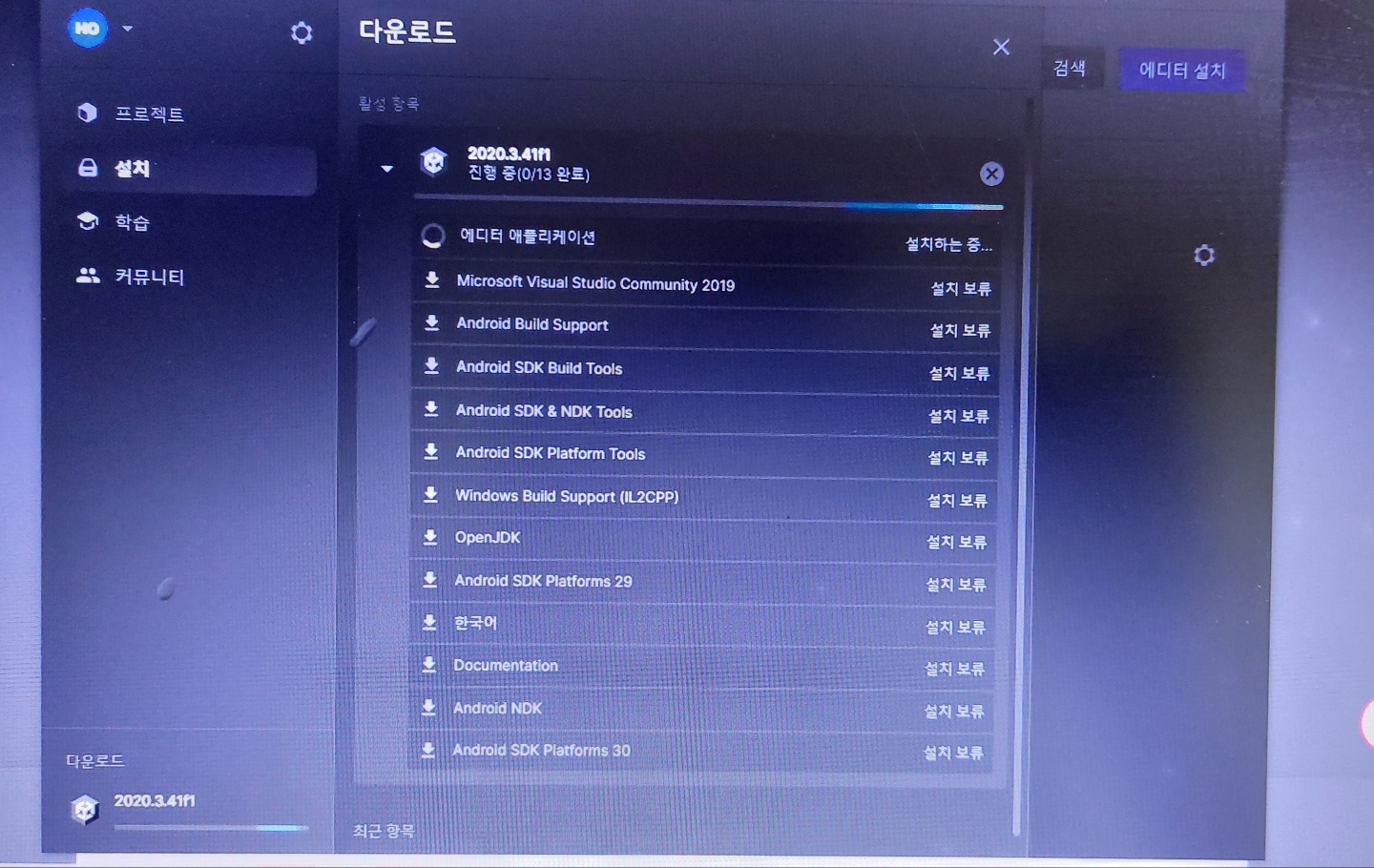 스파르타 즉문즉답