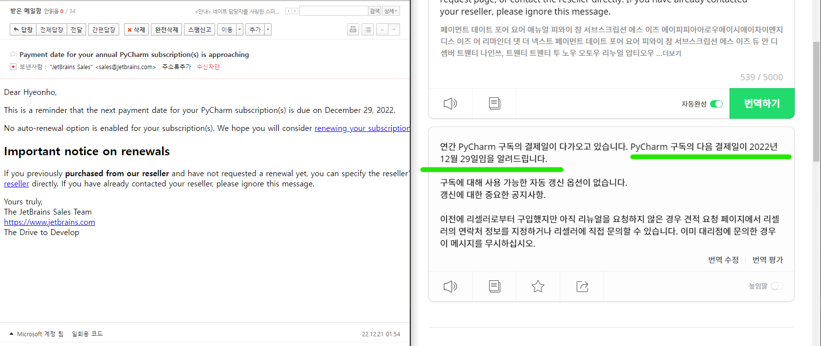 스파르타 즉문즉답
