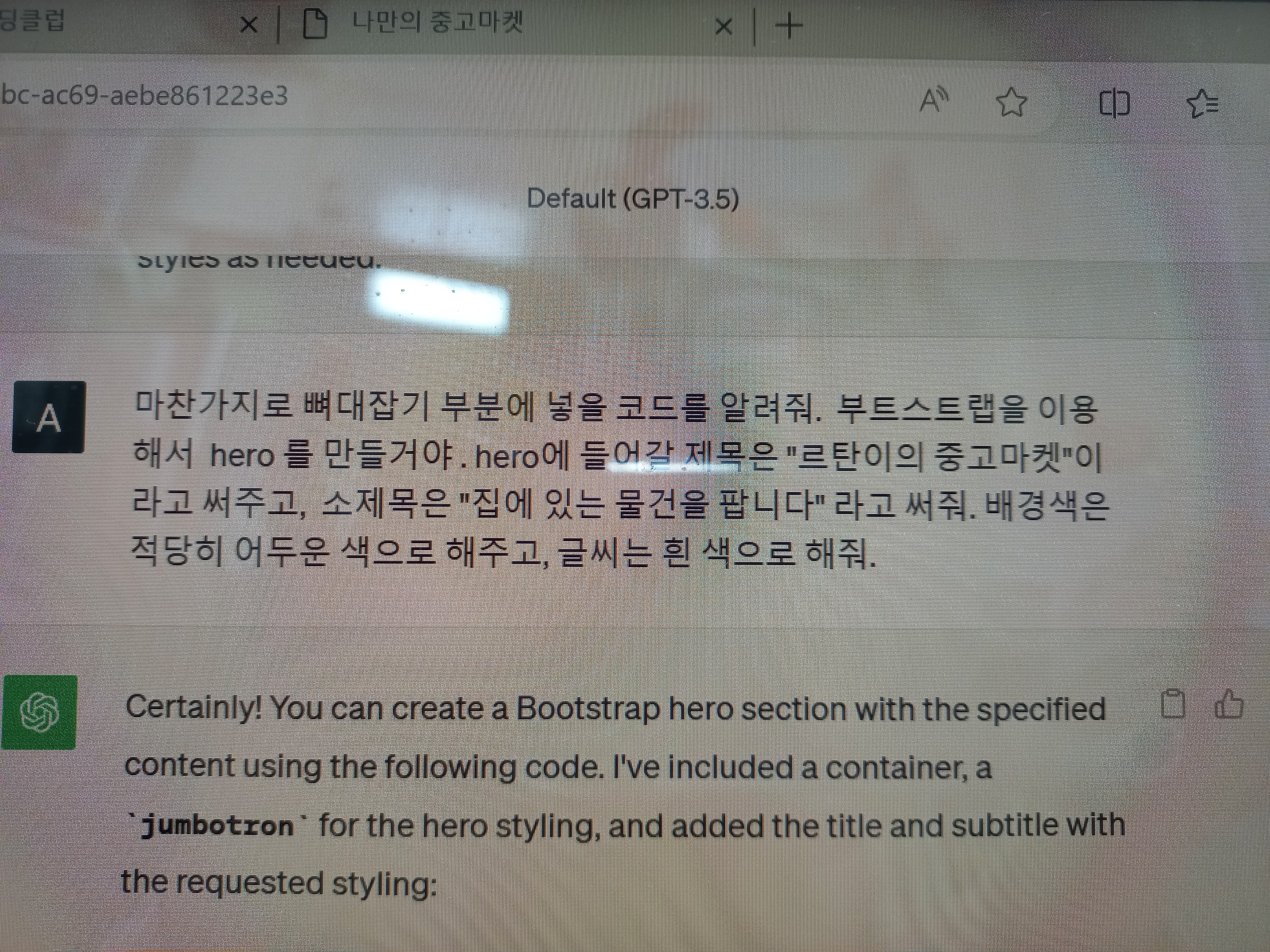 스파르타 즉문즉답
