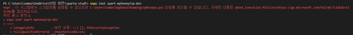스파르타 즉문즉답