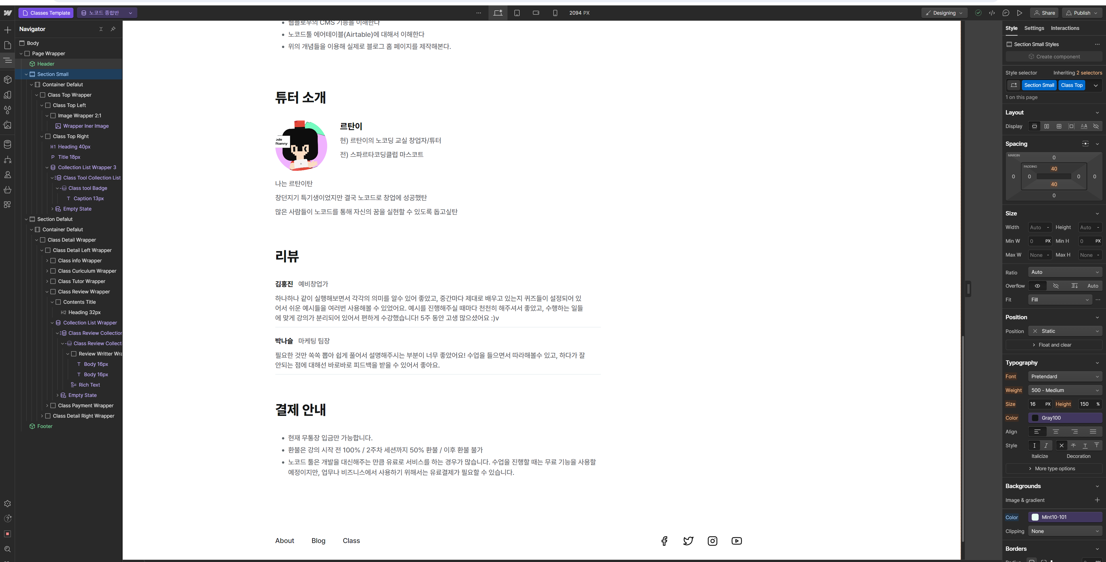 스파르타 즉문즉답
