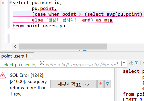 스파르타 즉문즉답