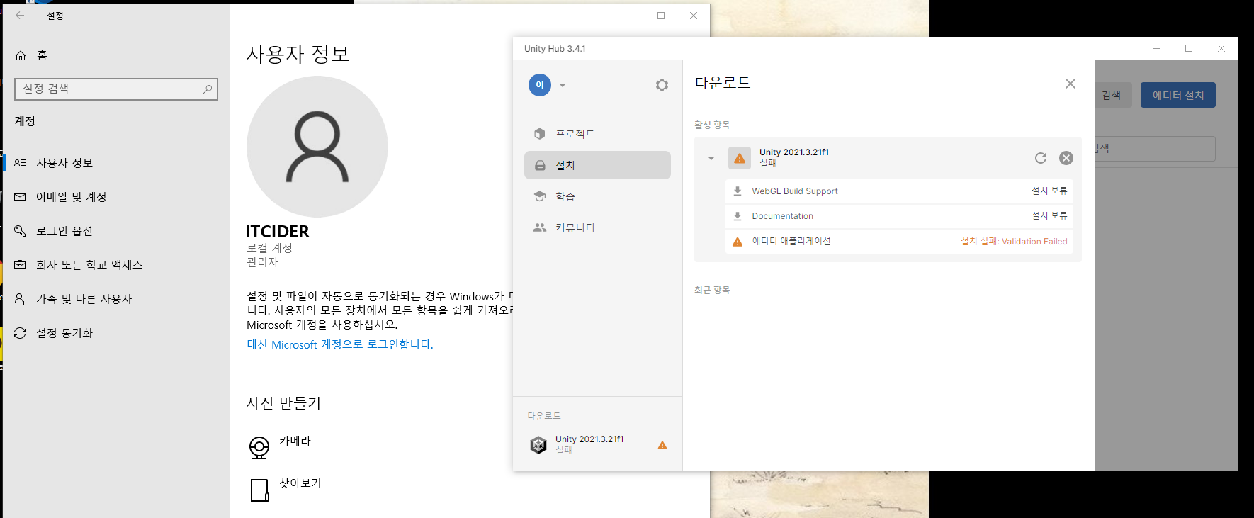 스파르타 즉문즉답