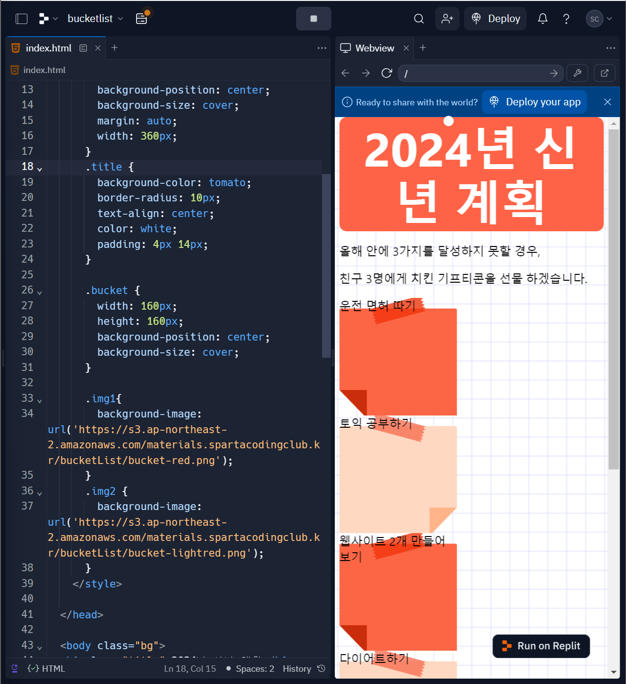 스파르타 즉문즉답