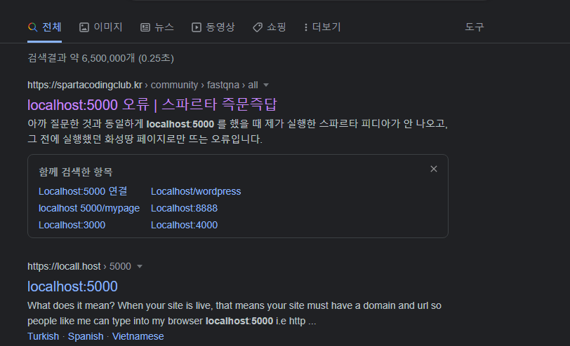 스파르타 즉문즉답