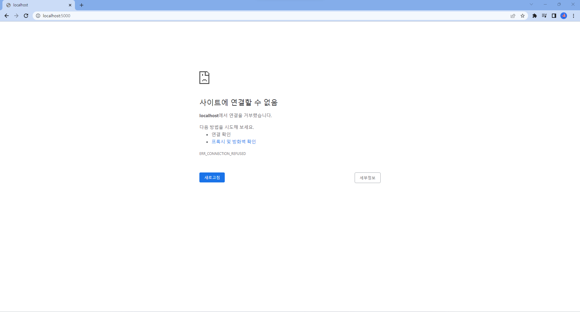 스파르타 즉문즉답