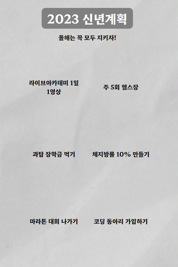 스파르타 즉문즉답