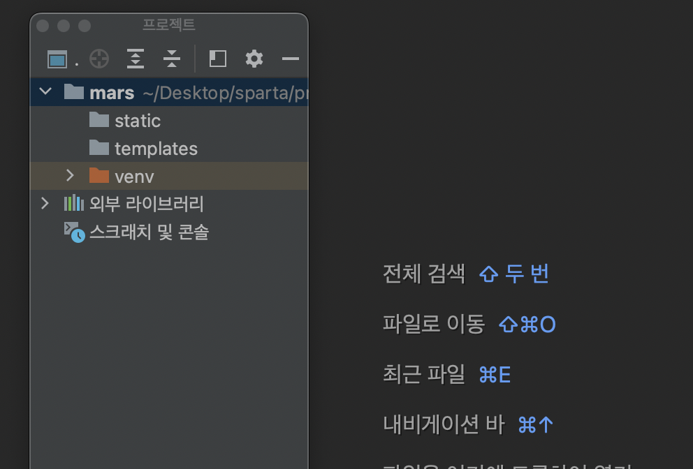 스파르타 즉문즉답