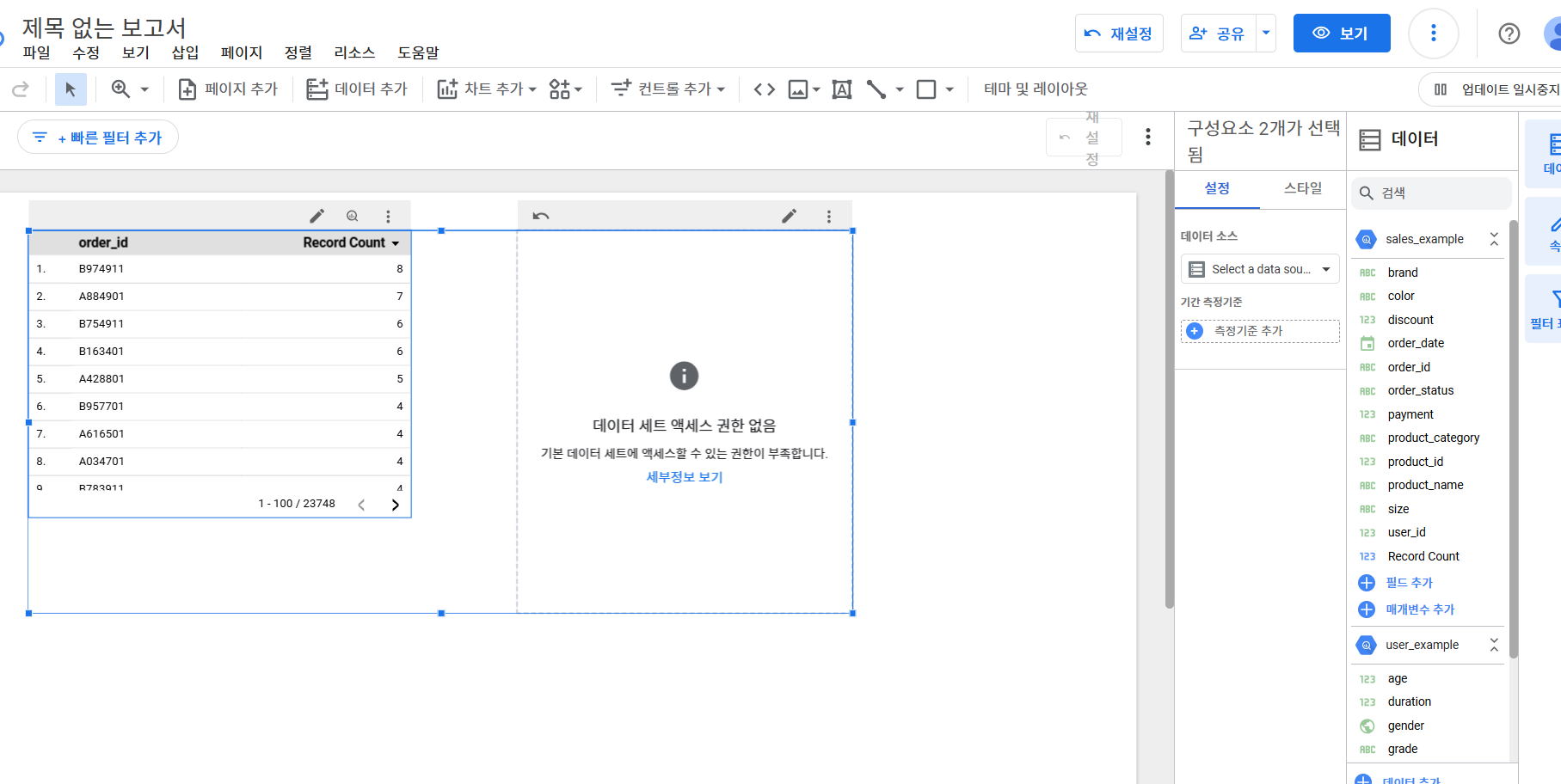 스파르타 즉문즉답