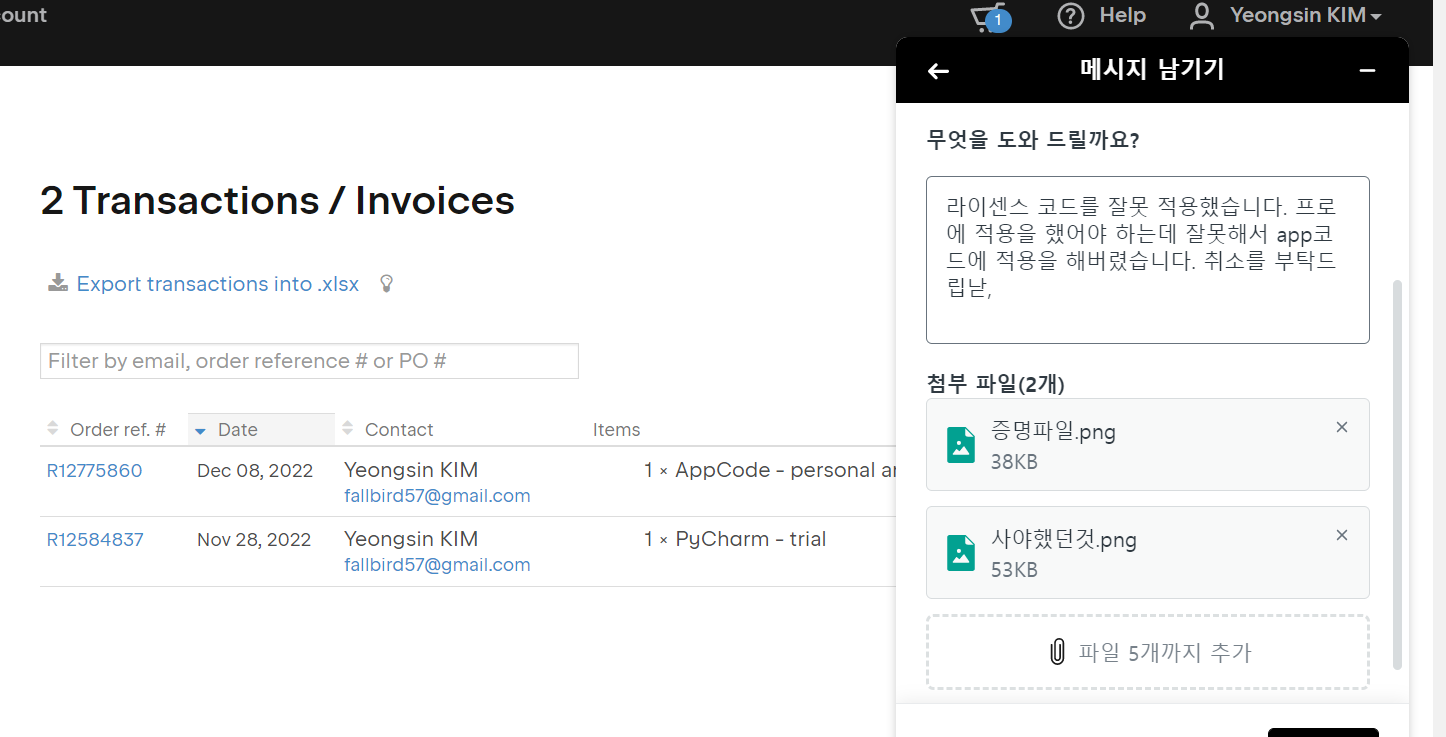 스파르타 즉문즉답