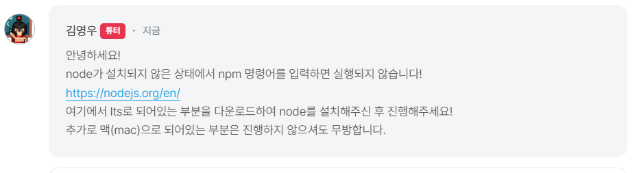 스파르타 즉문즉답