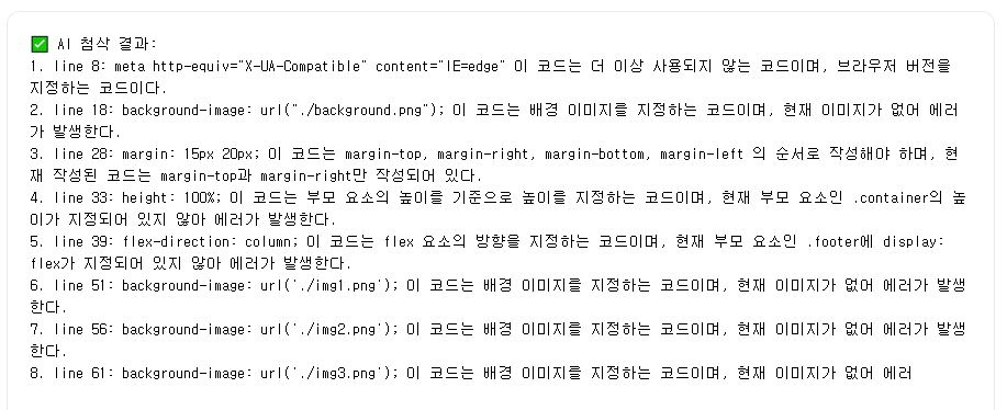 스파르타 즉문즉답