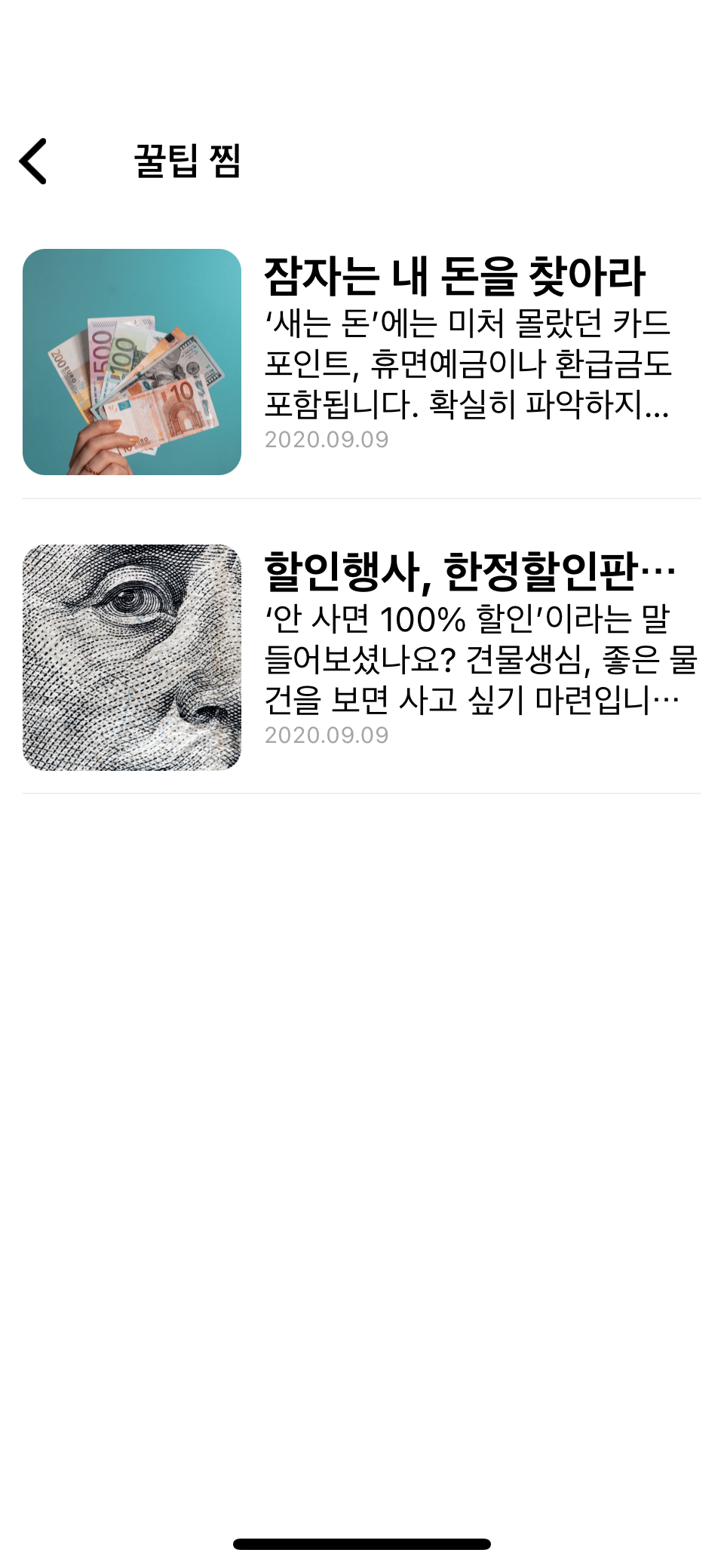 스파르타 즉문즉답