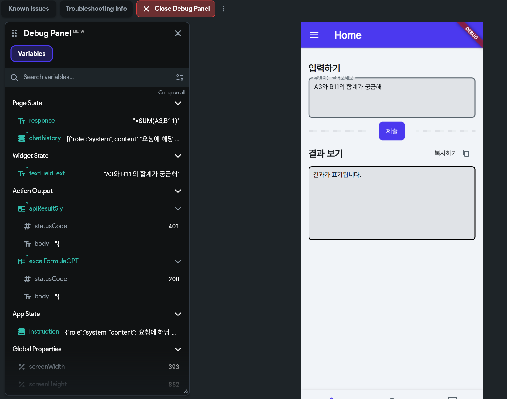 스파르타 즉문즉답
