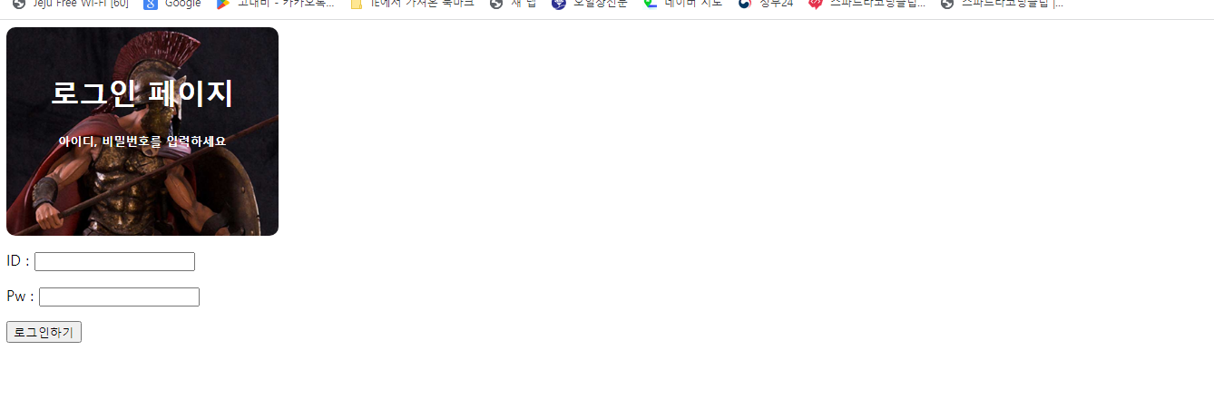 스파르타 즉문즉답