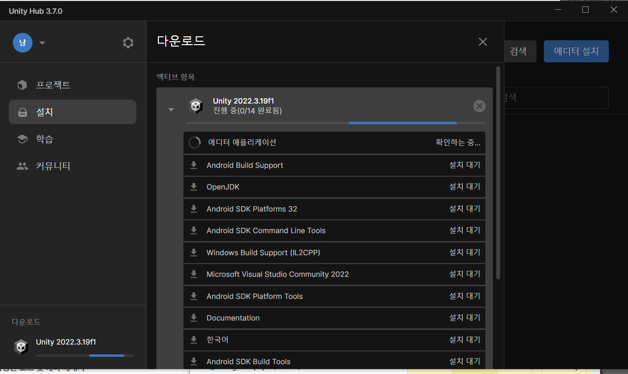 스파르타 즉문즉답