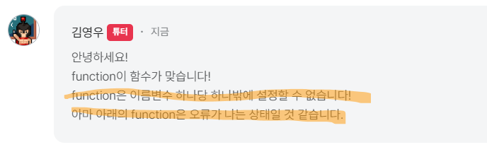 스파르타 즉문즉답