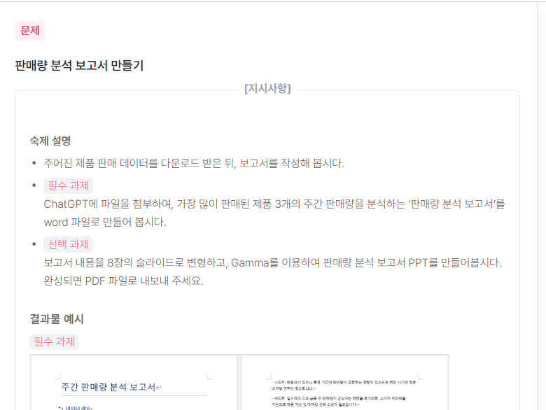 스파르타 즉문즉답