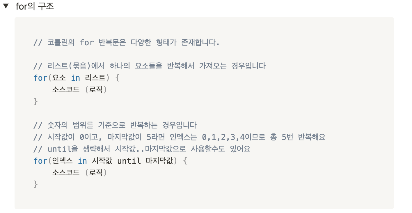 스파르타 즉문즉답