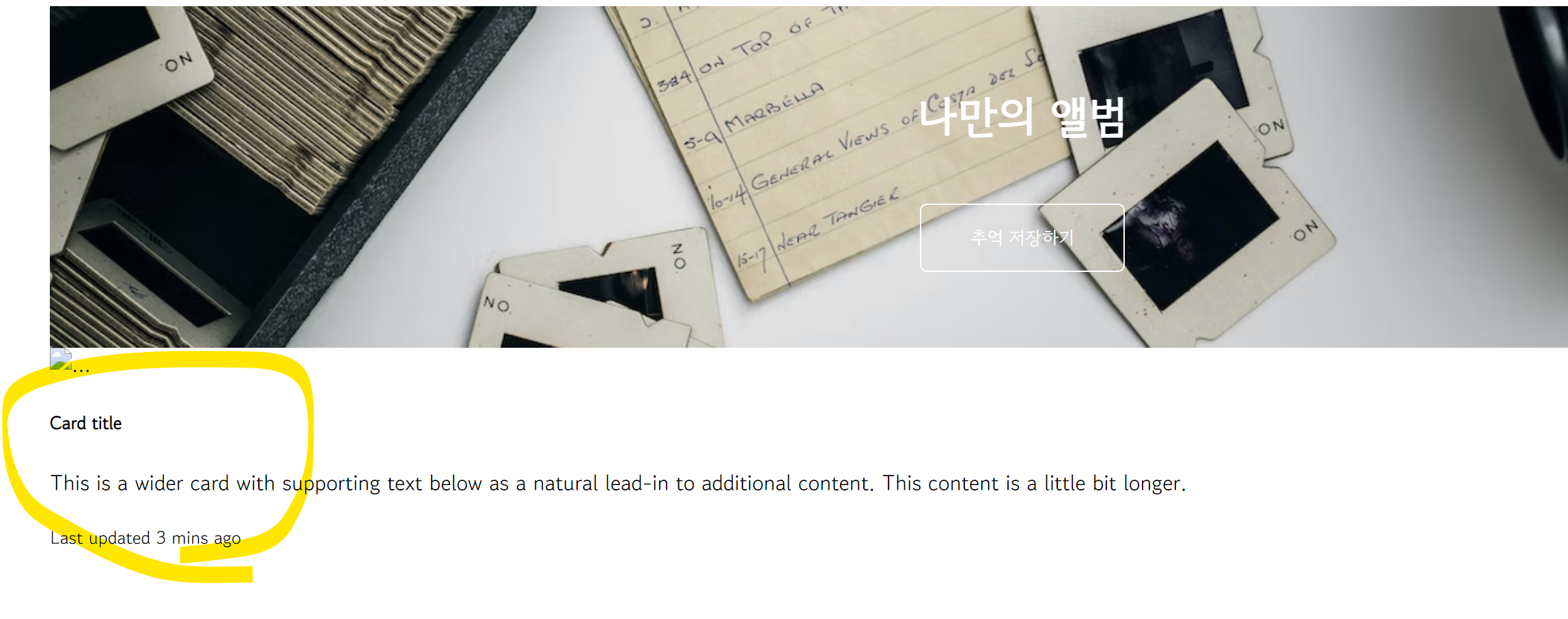 스파르타 즉문즉답