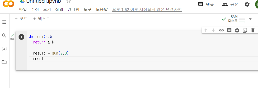 스파르타 즉문즉답