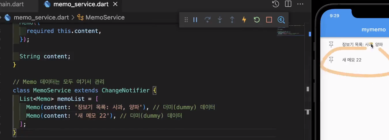 스파르타 즉문즉답