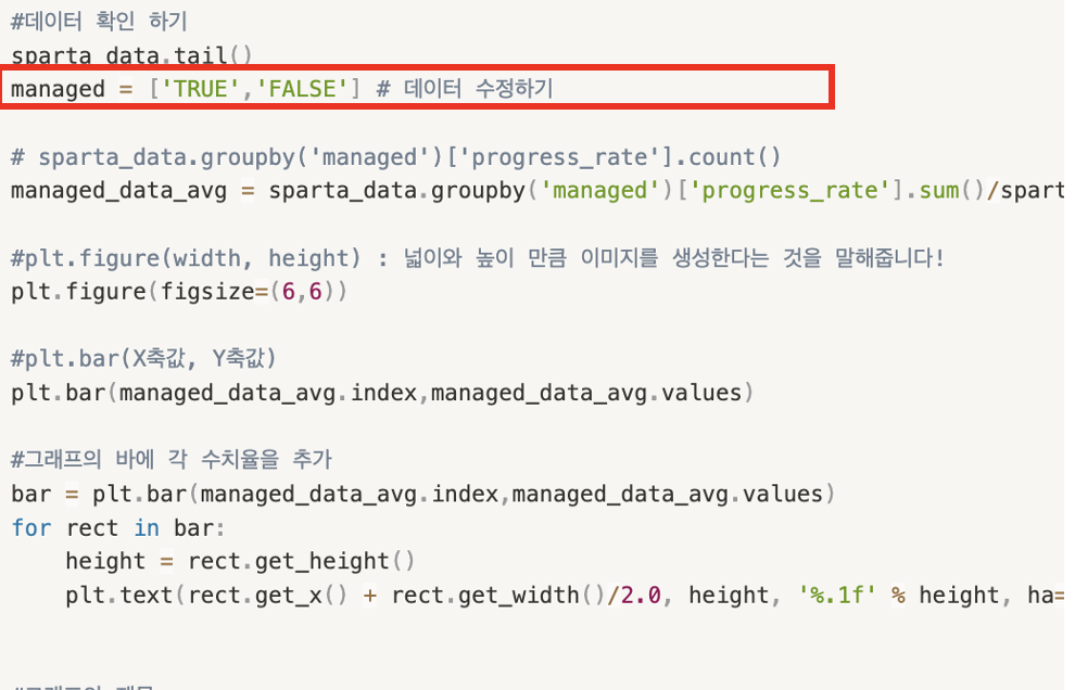 스파르타 즉문즉답