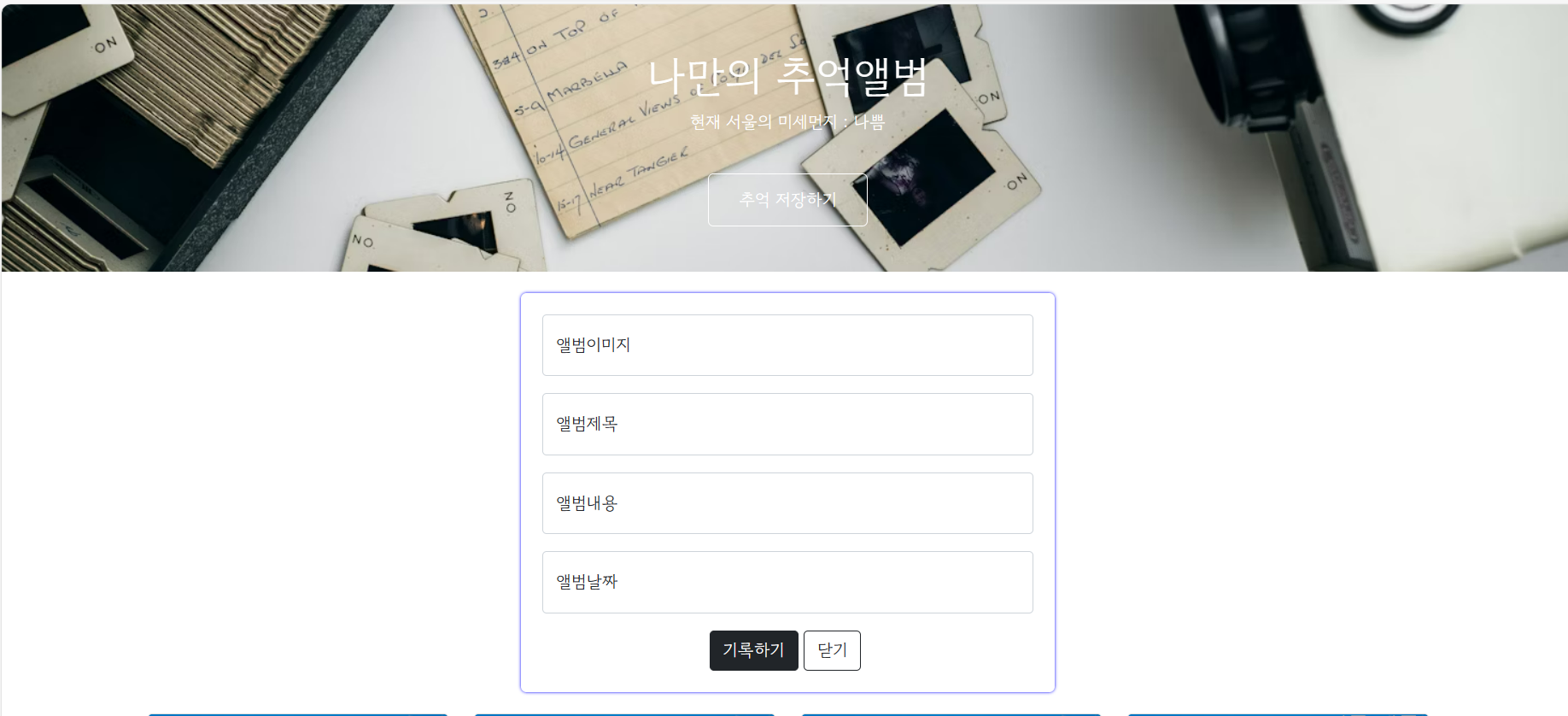 스파르타 즉문즉답