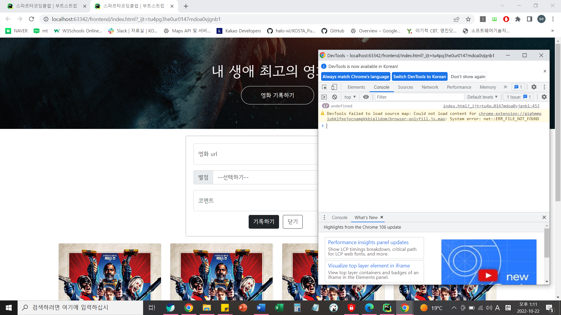 스파르타 즉문즉답