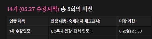 스파르타 즉문즉답