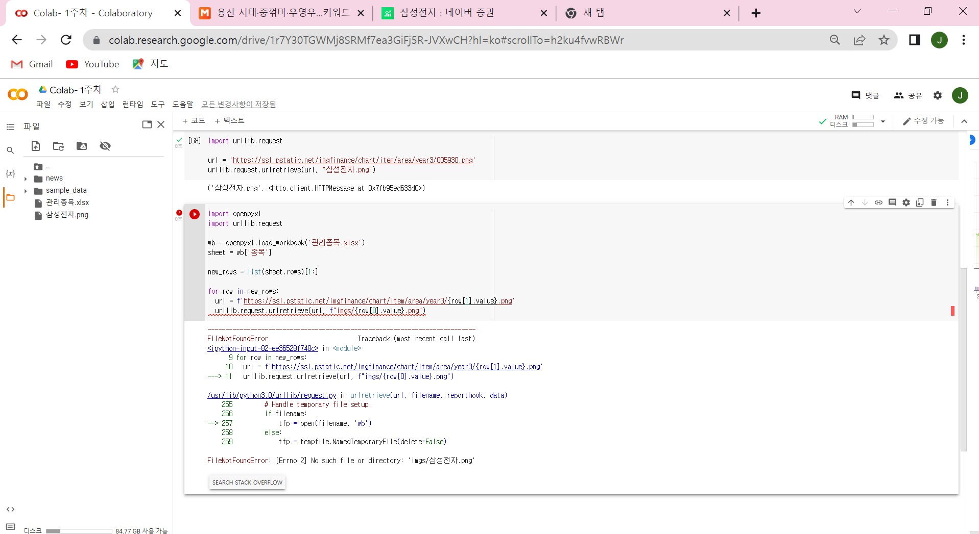 스파르타 즉문즉답