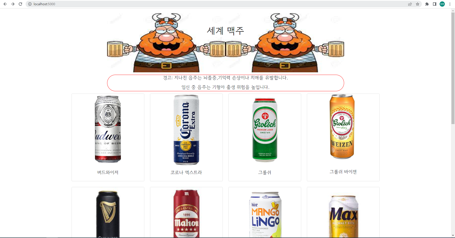 스파르타 즉문즉답