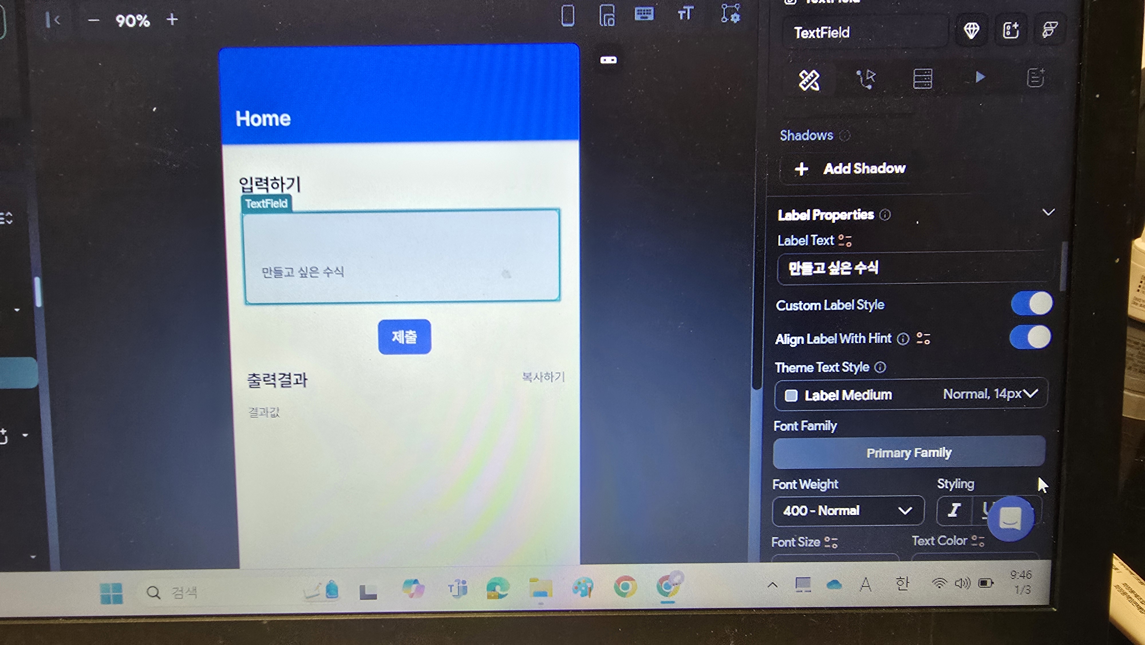스파르타 즉문즉답