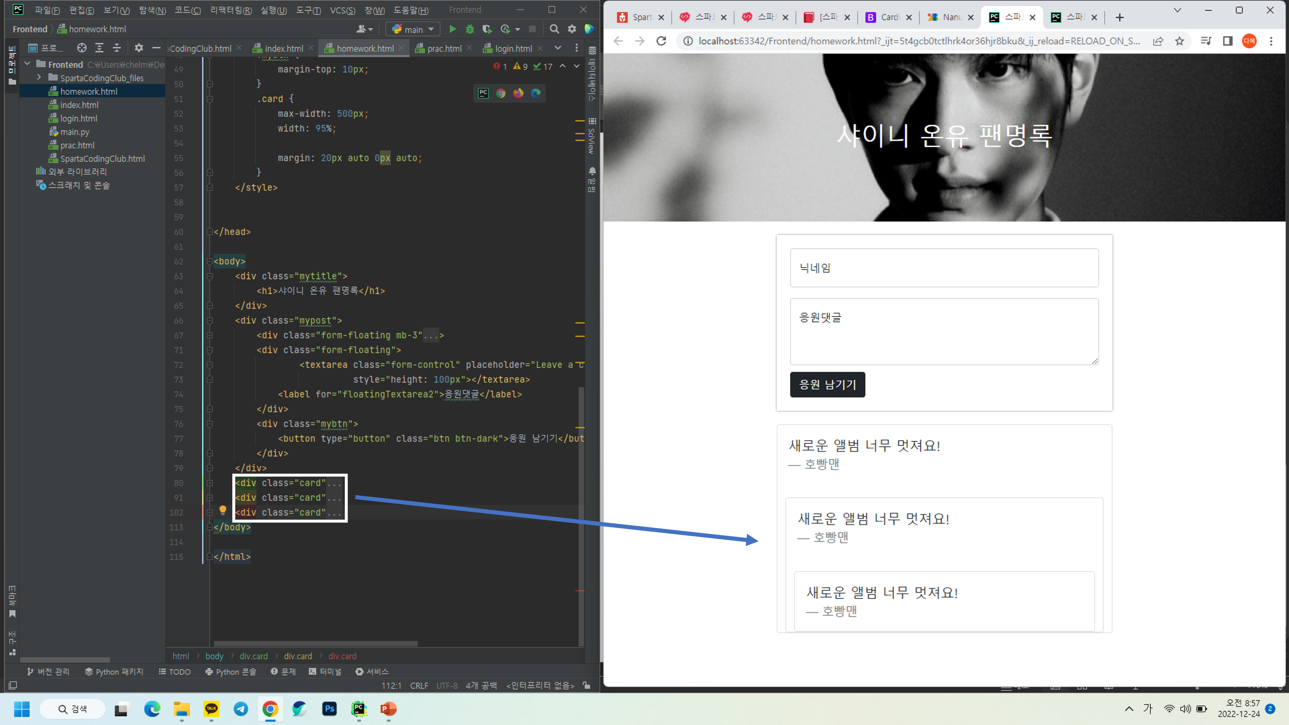 스파르타 즉문즉답