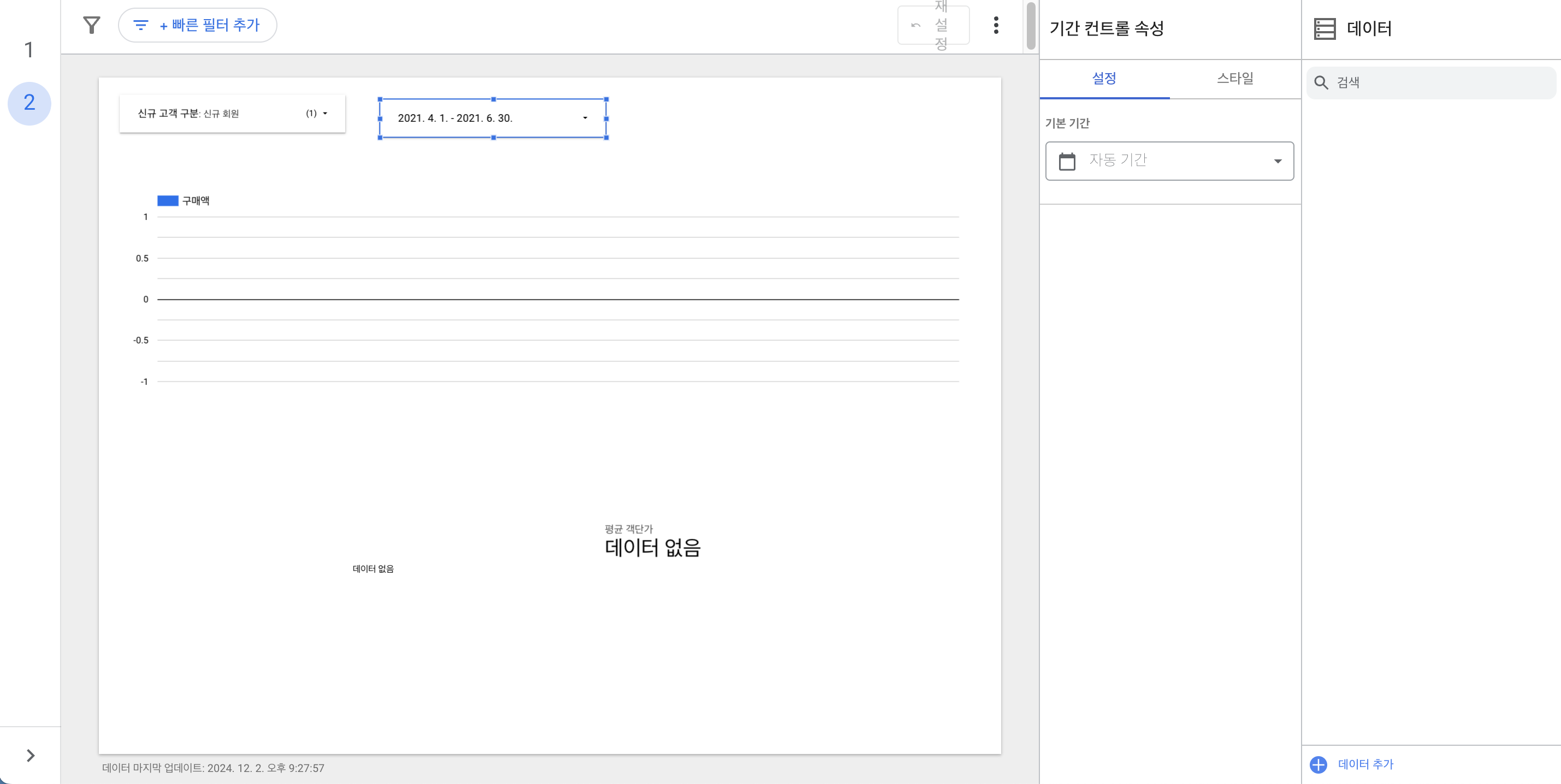 스파르타 즉문즉답
