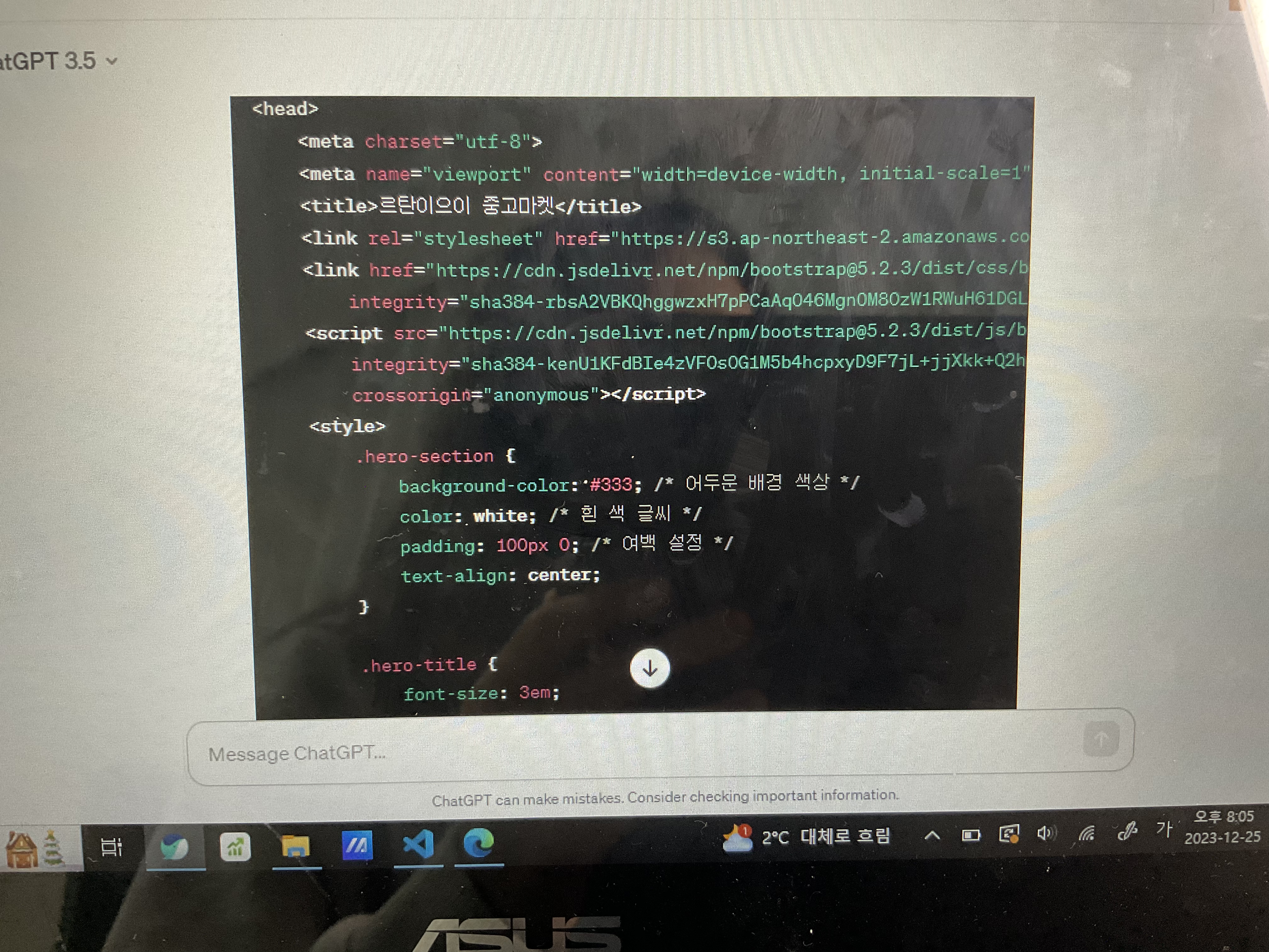 스파르타 즉문즉답