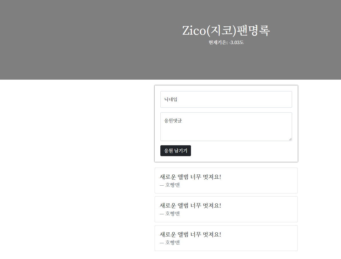 스파르타 즉문즉답